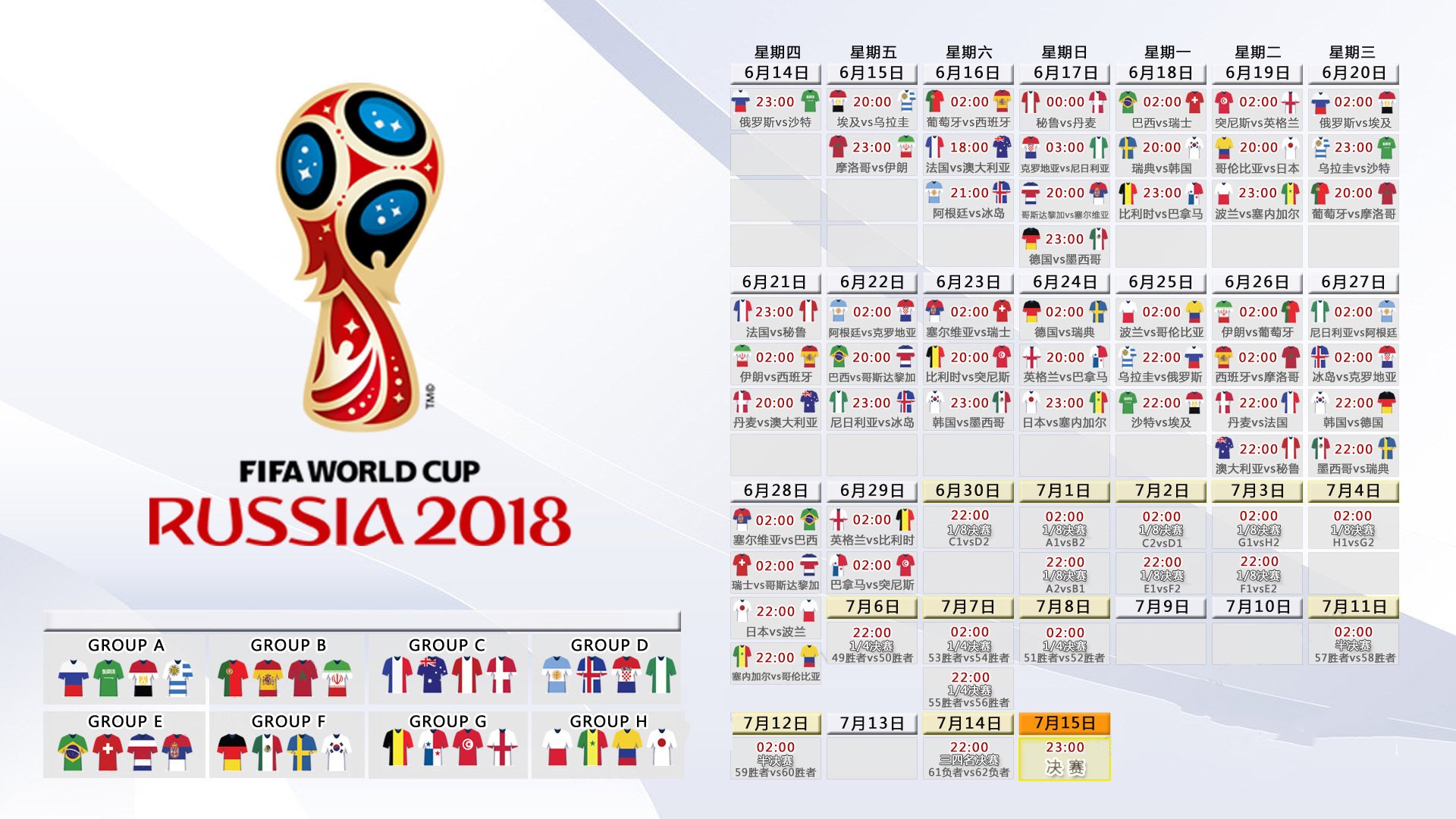 世界拳击国际巡回赛裁判培训加强，2021世界拳击